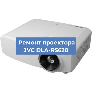 Замена поляризатора на проекторе JVC DLA-RS620 в Новосибирске